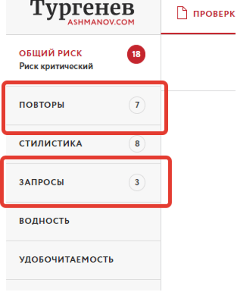 Инструкция + бонус: генерация и написание текстов через нейросеть ChatGPT для вывода сайта в топ             
                    Инструкция + бонус: генерация и написание текстов через нейросеть ChatGPT для вывода сайта в топ