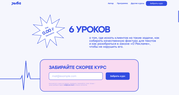 5 лид-магнитов, которые помогут собрать базу для рассылки. Показываем примеры, стоимость и окупаемость             
                    5 лид-магнитов, которые помогут собрать базу для рассылки. Показываем примеры, стоимость и окупаемость