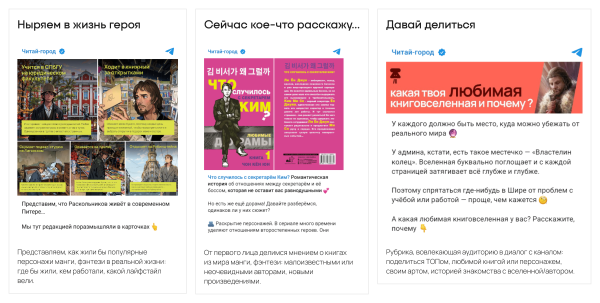 Как упростить создание контента при помощи ИИ: кейс «Читай-город»             
                    Как упростить создание контента при помощи ИИ: кейс «Читай-город»