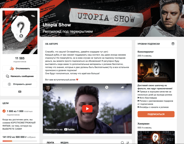 Платные подписки на контент: за что фанаты готовы платить блогерам?             
                    Платные подписки на контент: за что фанаты готовы платить блогерам?