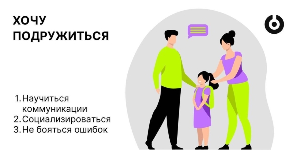 
                    Бизнес = родительство? Сравнили  сегменты бизнеса с проблемами родительства и как наружная реклама помогает в решении            