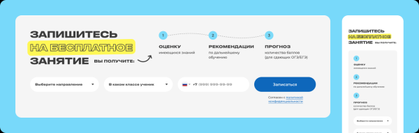 «Сайт нравится…у жены еще спрошу»: кейс-страшилка о работе над сайтом учебного центра для семейной пары
«Сайт нравится…у жены еще спрошу»: кейс-страшилка о работе над сайтом учебного центра для семейной пары