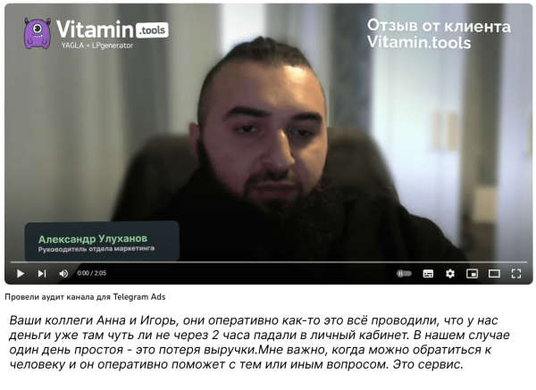 
                    Зачем вы покупаете отзывы? История Vitamin.tools            