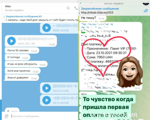 60 заявок и 3 vip-продажи с нуля для нутрициолога
60 заявок и 3 vip-продажи с нуля для нутрициолога