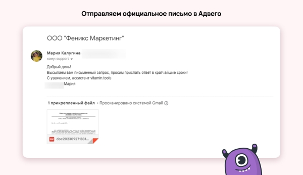 
                    Зачем вы покупаете отзывы? История Vitamin.tools            