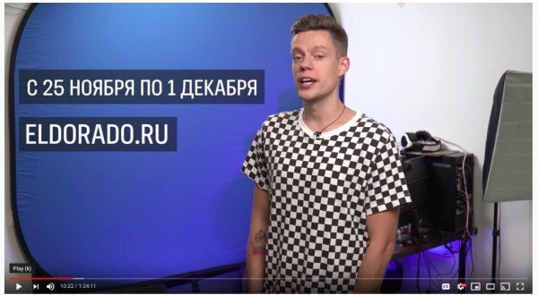 
                    Черная пятница: как бизнесы делают квартальную выручку?            