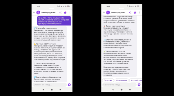 
                    Как развивать блог в соцсетях, чтобы он приносил заявки и продажи: большой гайд            