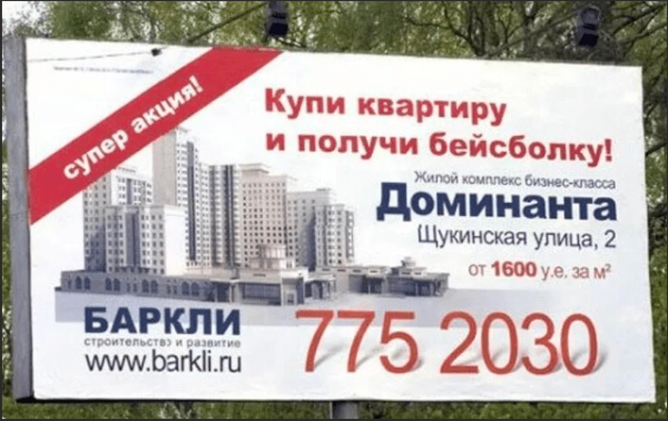 
                    Они с ума сошли делать такие призы?            