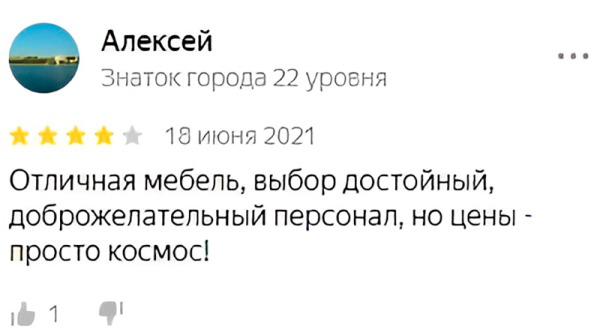 
                    Как правильно отвечать на отзывы, чтобы не терять клиентов и деньги            