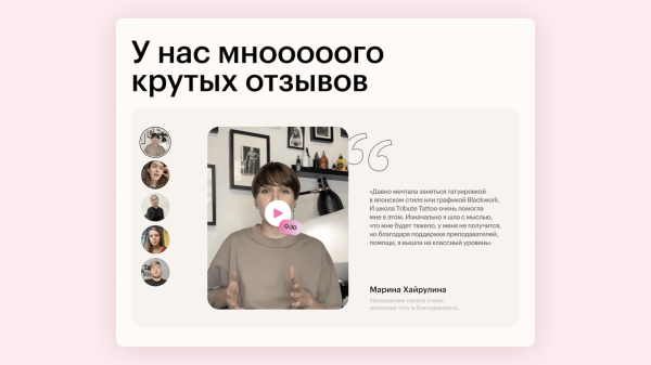 
                    Нашли 6 крутых лендов курсов с 15+ интересными идеями. И оценили, сколько такое может стоить            