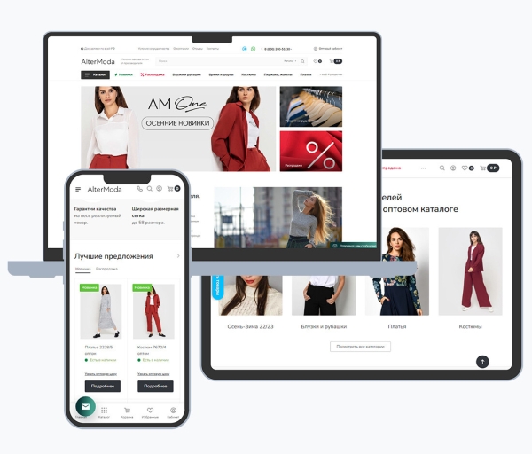 Сайт упал,  бюджета нет и до наступления высокого сезона всего 3 месяца: быстрое решение для производителя одежды             
                    Сайт упал,  бюджета нет и до наступления высокого сезона всего 3 месяца: быстрое решение для производителя одежды