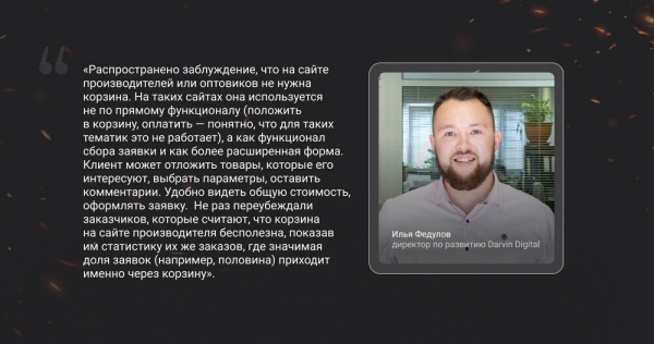 
                    Кейс в броне из металла и стали: как получать до 23 лидов в день в уникальной нише            