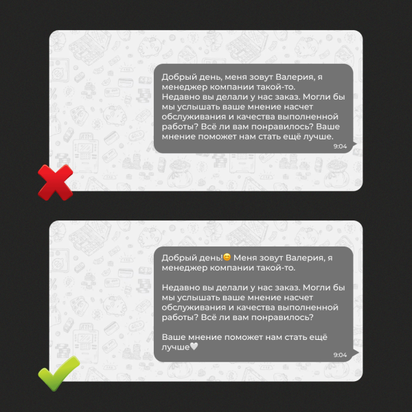 Гайд по общению с клиентами: как не отпугнуть потенциального покупателя в переписке             
                    Гайд по общению с клиентами: как не отпугнуть потенциального покупателя в переписке