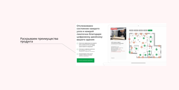 
                    Кейс в нише обслуживания зданий и инженерных систем: снизили стоимость заявки в 20 раз            