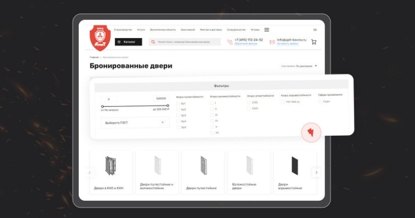 
                    Кейс в броне из металла и стали: как получать до 23 лидов в день в уникальной нише            