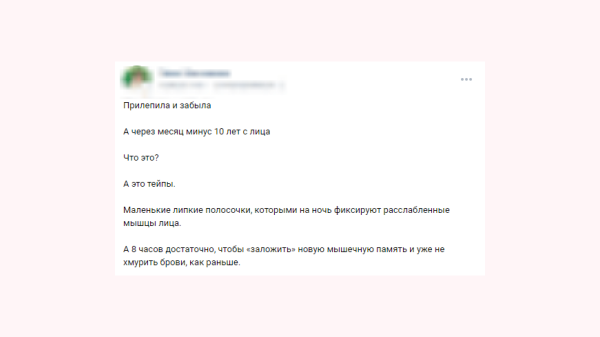 Как написать промопост для рекламы в ВК? Выяснили секреты копирайтера, на чьи тексты отлили 80 млн
Как написать промопост для рекламы в ВК? Выяснили секреты копирайтера, на чьи тексты отлили 80 млн