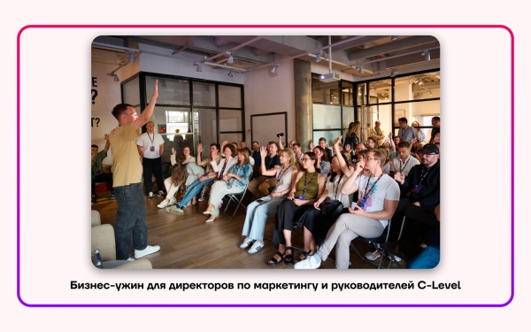 Комьюнити, которое не замьютят: 5 правил создания эффективного сообщества
Комьюнити, которое не замьютят: 5 правил создания эффективного сообщества