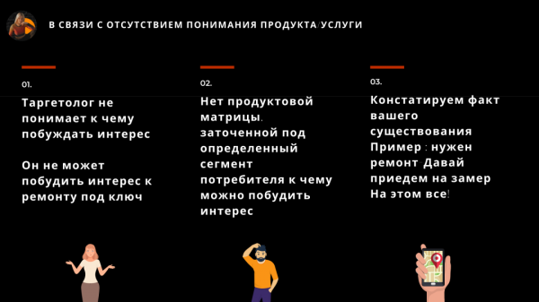 ОШИБКИ которые допускают 90% строителей при продвижении в соц.сетях!
ОШИБКИ которые допускают 90% строителей при продвижении в соц.сетях!