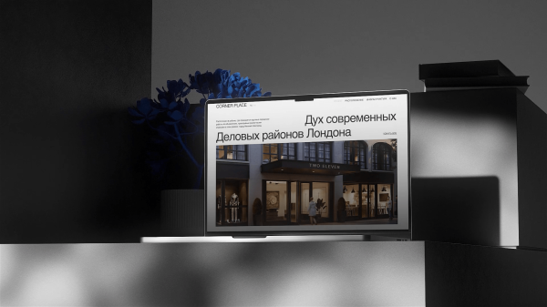 
                    Сайт для нижегородского бизнес-центра: креативный дизайн в действии            