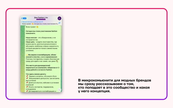 Комьюнити, которое не замьютят: 5 правил создания эффективного сообщества
Комьюнити, которое не замьютят: 5 правил создания эффективного сообщества