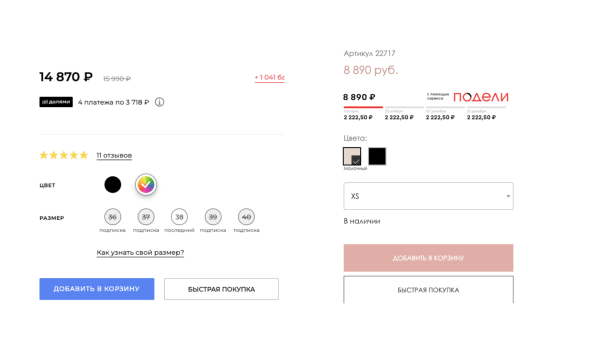 
                    Как повысить конверсию с рекламы (показатель CR): эффективные методы и стратегии улучшения результативности рекламы            