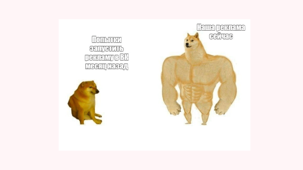 Как написать промопост для рекламы в ВК? Выяснили секреты копирайтера, на чьи тексты отлили 80 млн
Как написать промопост для рекламы в ВК? Выяснили секреты копирайтера, на чьи тексты отлили 80 млн