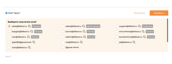 Ваши письма попадают в спам? Значит, вы делаете холодную рассылку неправильно             
                    Ваши письма попадают в спам? Значит, вы делаете холодную рассылку неправильно