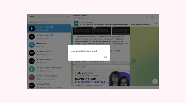 
                    Как мы слили 3 млн на Ивлееву, что не так с рекламой в Forbes и менеджерами блогеров            