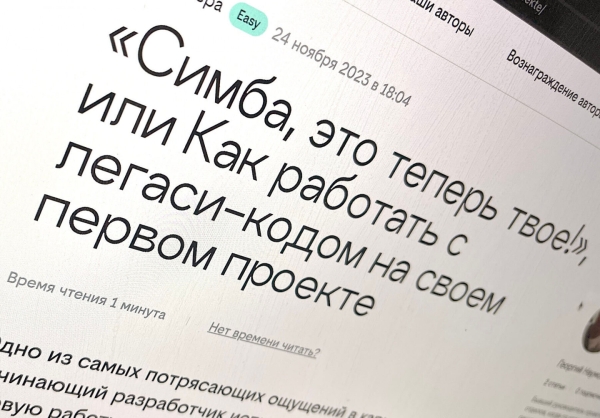 Как мы запускали DIY-медиа для ИТ-специалистов             
                    Как мы запускали DIY-медиа для ИТ-специалистов