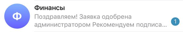 ⚡️ Заработок на Телеграм канале. Как это выглядит в 2023 году?
⚡️ Заработок на Телеграм канале. Как это выглядит в 2023 году?