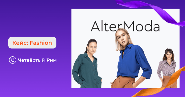 Сайт упал,  бюджета нет и до наступления высокого сезона всего 3 месяца: быстрое решение для производителя одежды             
                    Сайт упал,  бюджета нет и до наступления высокого сезона всего 3 месяца: быстрое решение для производителя одежды