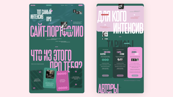 
                    Нашли 6 крутых лендов курсов с 15+ интересными идеями. И оценили, сколько такое может стоить            