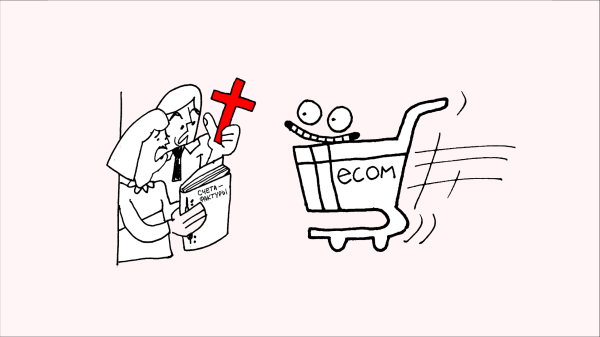 
                    «Сейчас всё — ecom»: интервью с Владимиром Синельниковым, управляющим партнёром агентства Aero            