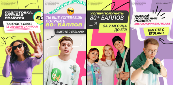 
                    Как продвигают EdTech-продукты в 2023-м: сдаем явки, пароли, каналы и площадки            