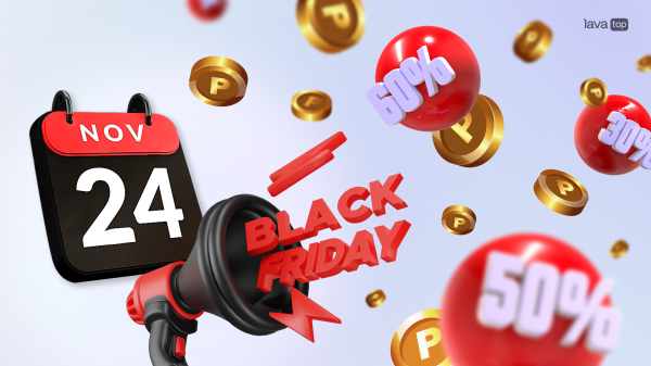 
                    Черная пятница: как бизнесы делают квартальную выручку?            