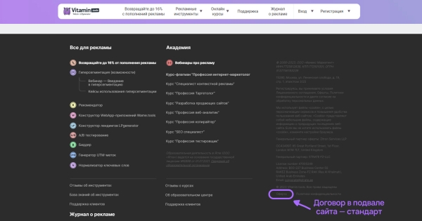 
                    Зачем вы покупаете отзывы? История Vitamin.tools            