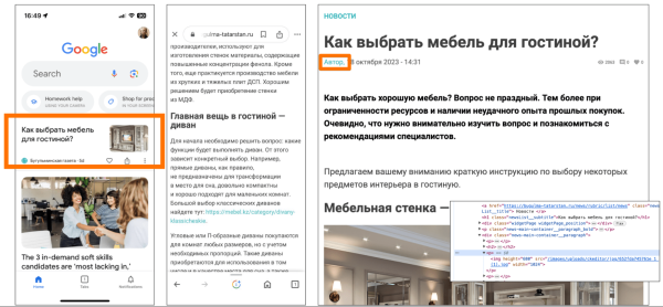 Пятилетка за три года: как блог HOFF.ru вырос в 10 раз за полгода и получает 500к визитов из поиска в месяц             
                    Пятилетка за три года: как блог HOFF.ru вырос в 10 раз за полгода и получает 500к визитов из поиска в месяц