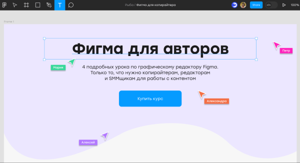 
                    Нашли 6 крутых лендов курсов с 15+ интересными идеями. И оценили, сколько такое может стоить            