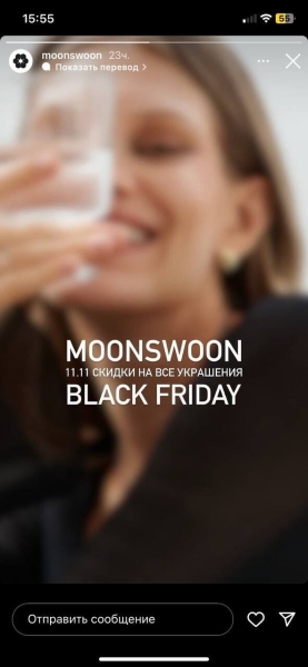 
                    Черная пятница: как бизнесы делают квартальную выручку?            