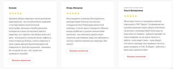 
                    Посадочные страницы: их важная роль в маркетинге и SEO            