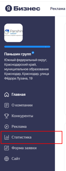 Продвижение бизнеса на Яндекс.Картах             
                    Продвижение бизнеса на Яндекс.Картах