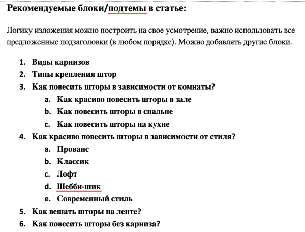 Пятилетка за три года: как блог HOFF.ru вырос в 10 раз за полгода и получает 500к визитов из поиска в месяц             
                    Пятилетка за три года: как блог HOFF.ru вырос в 10 раз за полгода и получает 500к визитов из поиска в месяц