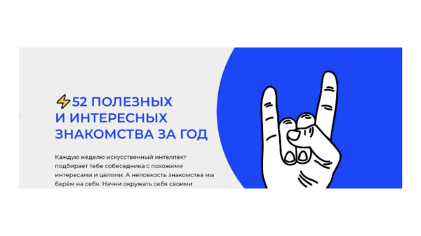 
                    Все еще актуально: о подготовке к конференциям и ивентам в офлайн. Этапы организации успешного мероприятия            