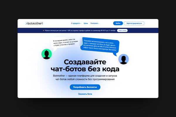 Софт для маркетологов со скидкой до 50% + Розыгрыш приза             
                    Софт для маркетологов со скидкой до 50% + Розыгрыш приза