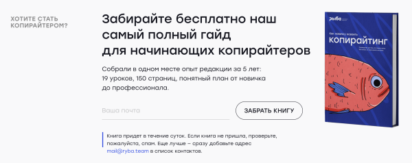 5 лид-магнитов, которые помогут собрать базу для рассылки. Показываем примеры, стоимость и окупаемость             
                    5 лид-магнитов, которые помогут собрать базу для рассылки. Показываем примеры, стоимость и окупаемость