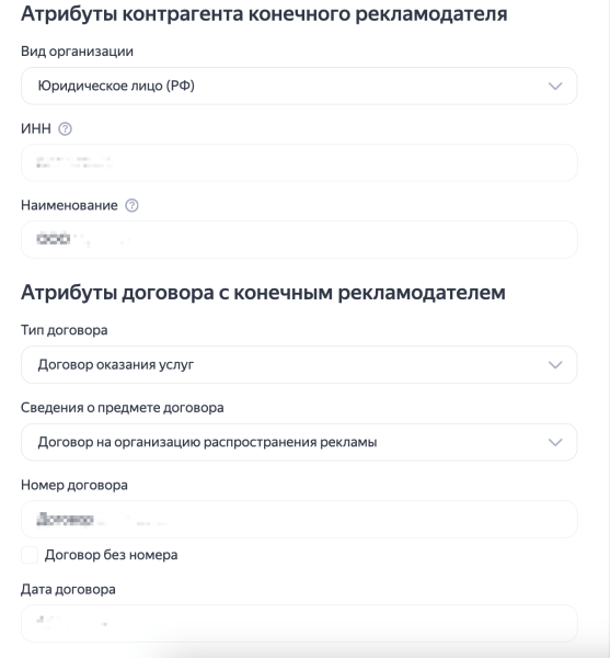 
                    «Алло, это служба поддержки?» Отвечаем на популярные вопросы о диджитал-рекламе            