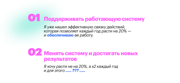 Стратегия — это полная чушь. Или нет? О том, почему ваш бизнес не растет и как это исправить             
                    Стратегия — это полная чушь. Или нет? О том, почему ваш бизнес не растет и как это исправить