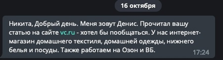 Как таргетологу гарантировано начать стабильно зарабатывать 150.000₽ в месяц
Как таргетологу гарантировано начать стабильно зарабатывать 150.000₽ в месяц