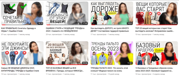 
                    Коммерческий YouTube канал с нуля. 282 000 просмотров и 15 409 переходов на сайты за 3 месяца. 100% органики, 0% рекламы            