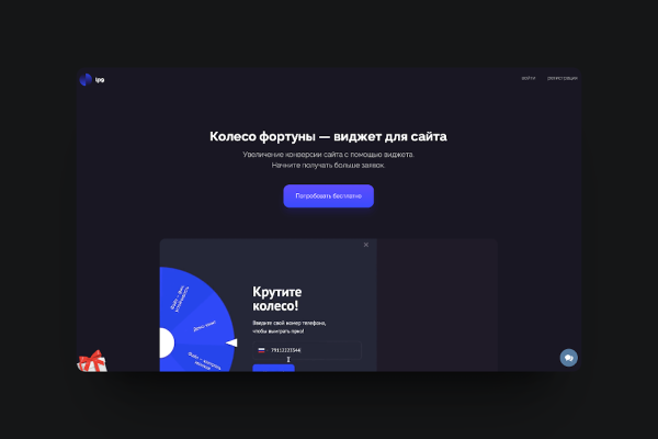 Софт для маркетологов со скидкой до 50% + Розыгрыш приза             
                    Софт для маркетологов со скидкой до 50% + Розыгрыш приза